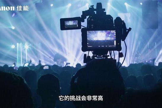  佳能电影机专业直播解决方案：用专业系统赋能创作自由