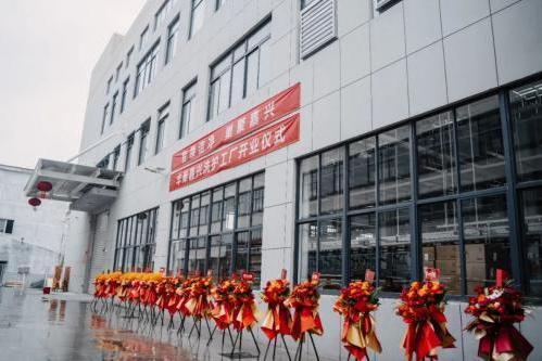 丰巢嘉兴智能洗护工厂落成，华东地区可实现“隔日达”高时效体验 
