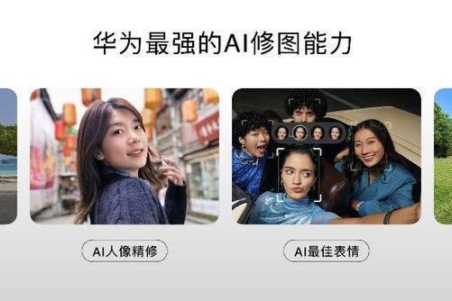 华为nova 14系列搭载鸿蒙5发布，鸿蒙生态加速迈向新阶段