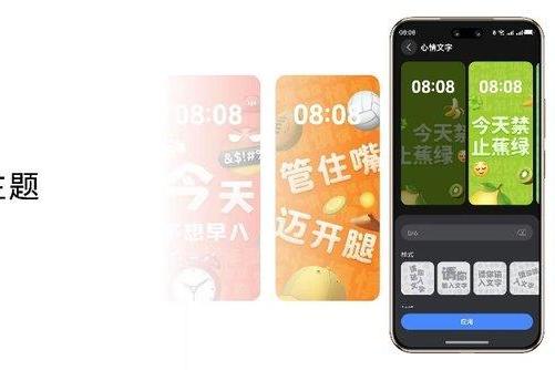 华为nova 14系列搭载鸿蒙5发布，鸿蒙生态加速迈向新阶段
