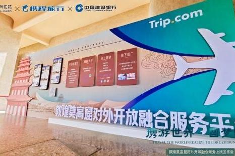 敦煌莫高窟发布对外开放融合服务平台 以智慧文旅架设国际文明对话桥梁
