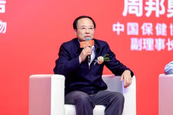 乘“蜂”而上 共“健”未来 蜂产业高质量发展论坛暨中宏第27届蜂胶文化节圆满落幕 