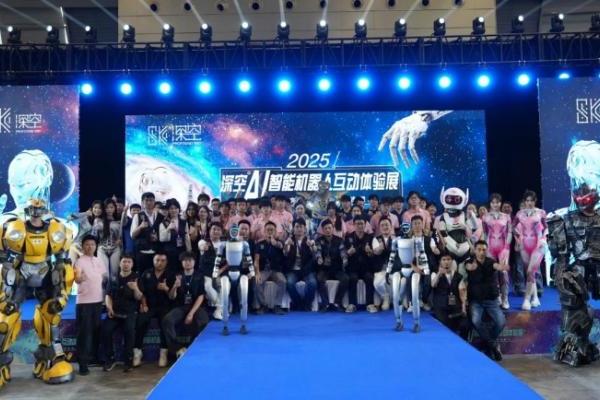  触手可及，玩转AI智能世界 2025深空AI智能机器人互动体验展上海站圆满落幕，蚌埠站盛宴