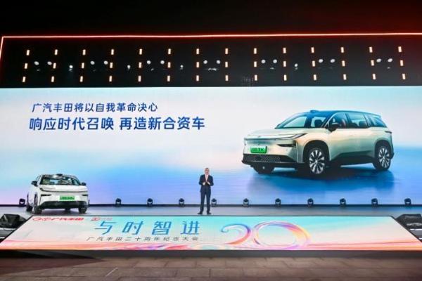 破茧成蝶，未来已来 ——广汽丰田以社会责任驱动构建美好出行社会