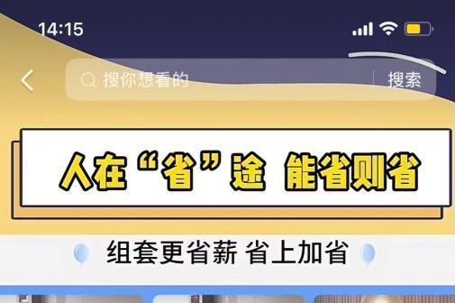 家居焕新怎么省？上顾家家居京东超省日让你更"省"一筹！