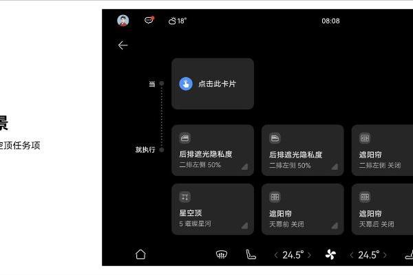 全新小艺上车鸿蒙智行尊界S800，启领智慧出行新范式