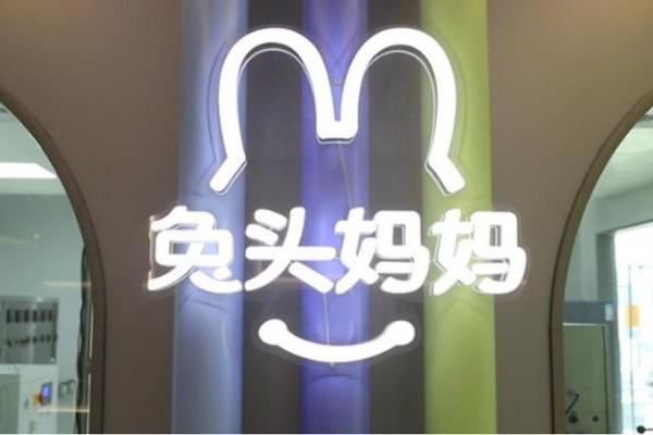 儿童牙膏弯道超越——打破国外技术垄断，兔头妈妈国产“高纯奥拉氟”站上台前