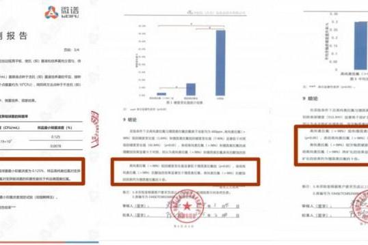 儿童牙膏弯道超越——打破国外技术垄断，兔头妈妈国产“高纯奥拉氟”站上台前