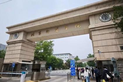 华鼎冷链科技走进北京物资学院 共话冷链新趋势赋能行业新未来！