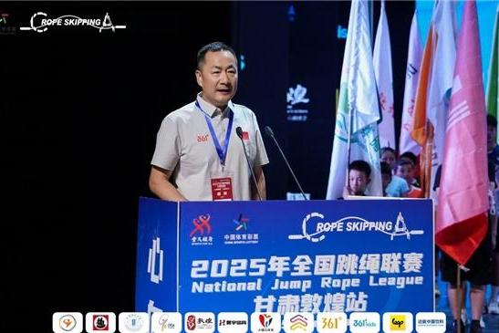  飞天绳韵舞动丝路古郡 2025年全国跳绳联赛（甘肃敦煌站）绽放青春风暴