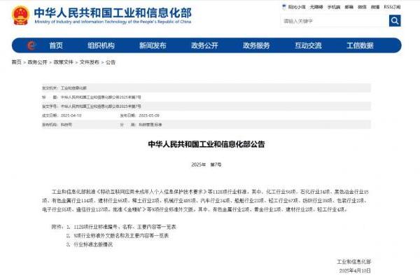 米粉米线行业进一步规范化 微念牵头制定行业最高标准