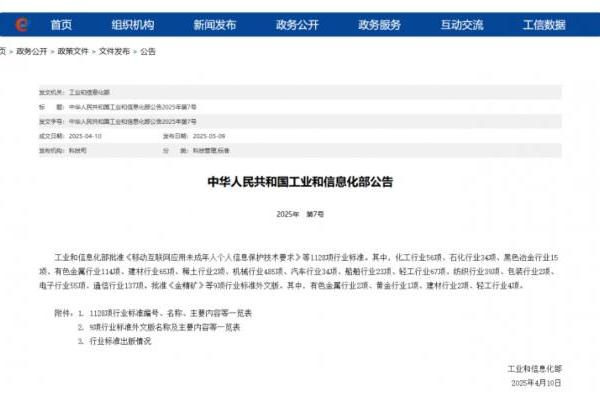 米粉米线行业进一步规范化 微念牵头制定行业最高标准
