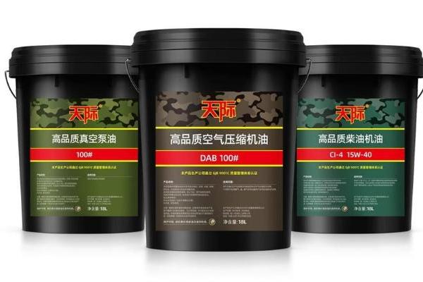 “高性能润滑解决方案与军工装备”洽谈会在统一石化召开