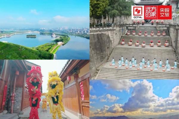 《中国文旅大联欢》首推“国风文化篇”！端午开启出行新体验