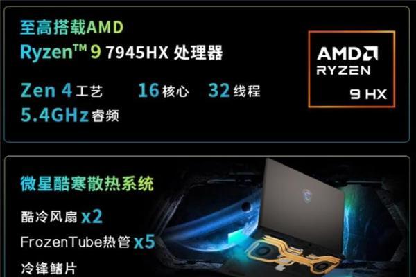 微星游戏本新品5060/5070配置上市，神影/星影系列国补爆款抢先购！