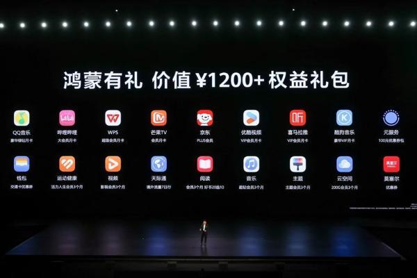 入手华为Pura X即享超1200元福利！京东PLUS年卡、B站大会员等免费领