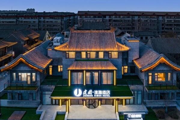  中高端入住率领涨、小城表现亮眼……如家酒店集团解码五一出游新趋势 
