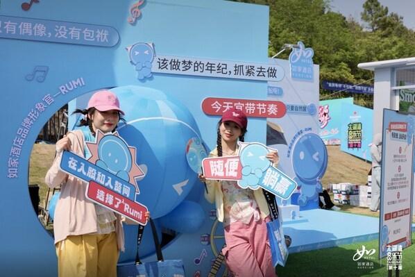  中高端入住率领涨、小城表现亮眼……如家酒店集团解码五一出游新趋势 