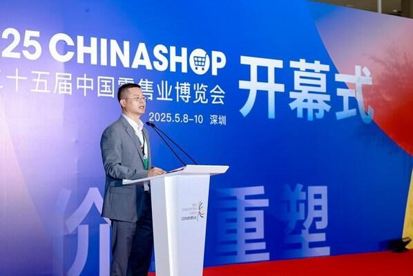 价值重塑引领零售新未来----2025CHINASHOP在深圳盛大开幕