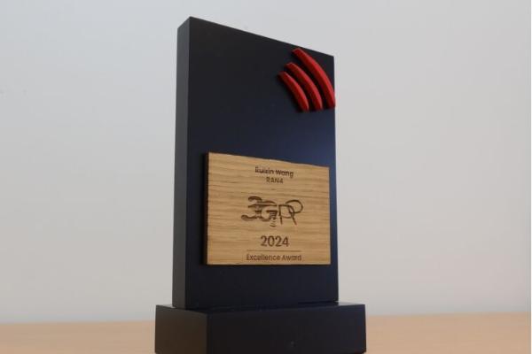 vivo专家王瑞鑫博士荣获3GPP卓越奖 以技术推动5G MIMO OTA标准革新