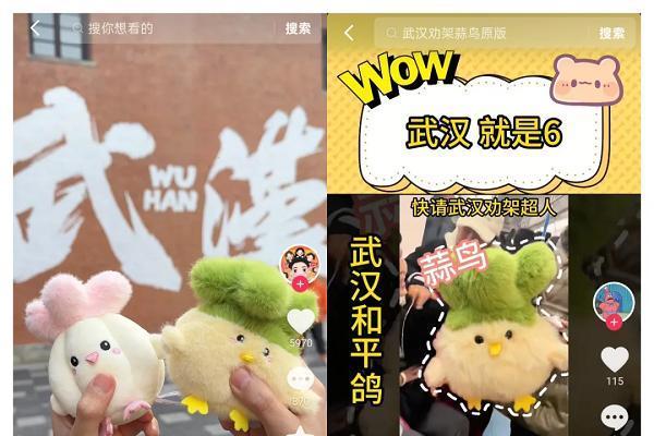  当文创遇上流量密码：小众文创如何做成大爆款？