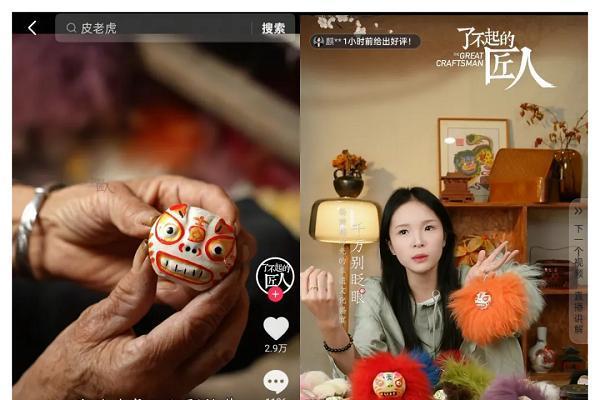  当文创遇上流量密码：小众文创如何做成大爆款？