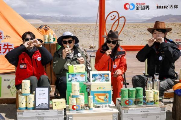 珠峰之巅共话成长，inne因你携手登山队开启海拔4300米的“巅峰营养直播”
