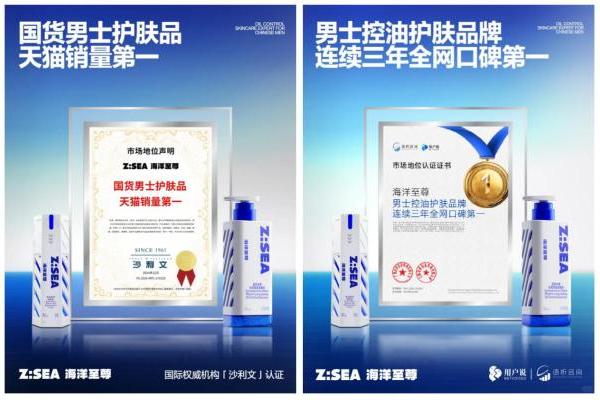 硬核控油从不怯场——海洋至尊携手欧豪解锁中国男士「硬核清爽」新范式