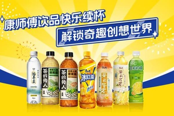 从国民饮品到潮流符号：康师傅饮品携手国际乐园IP再进击