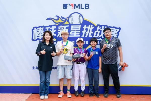 MLB棒球新星挑战赛首站收官，“星拍档”点燃赛场 