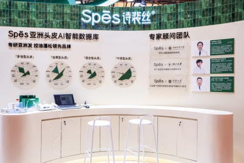 多肽科技突破！Spes诗裴丝郑如晶解码亚洲发洗护背后的科技答案