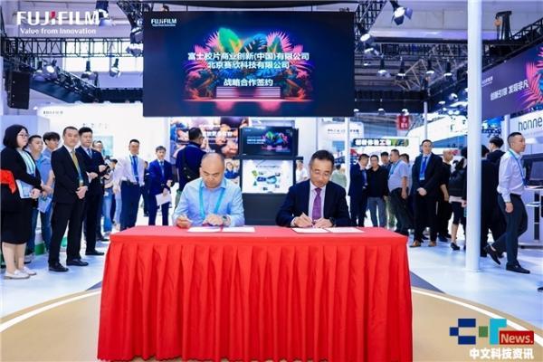富士胶片商业创新（中国）与多家知名企业签约 赋能印刷业加速数字化转型与创新发展