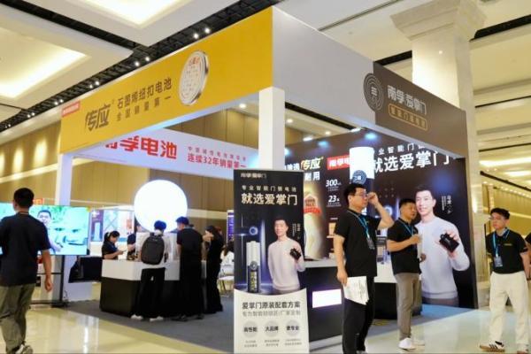 成都锁具展“C位出道”！南孚旗下传应&爱掌门两款电池有何过人之处？