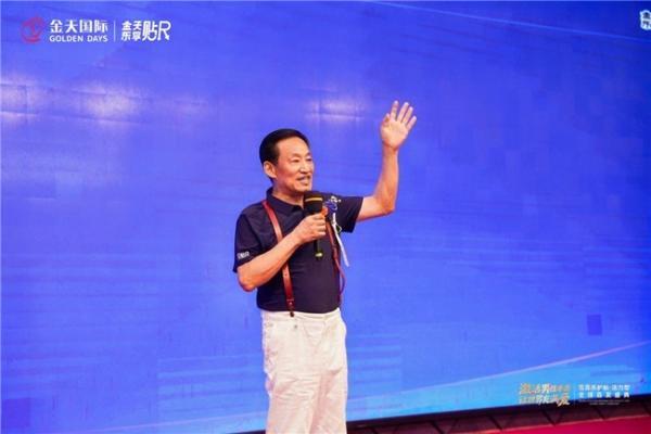 被誉为“人口扳手”的硬核科技，铸就民族生命传承新纪元 2025金天乐享贴R新品震撼发布