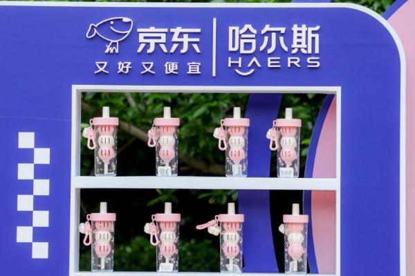 哈尔斯冠名西湖玫瑰跑：跑过风景拥抱爱，保温杯就用哈尔斯