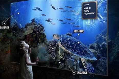 光影为媒，科技赋爱：三星电视打造家庭陪伴美学