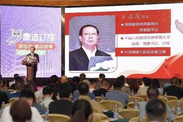 惠选订房牵手兆讯传媒：高铁经济赋能，重构酒店生态