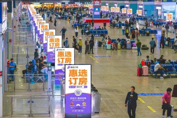 惠选订房牵手兆讯传媒：高铁经济赋能，重构酒店生态