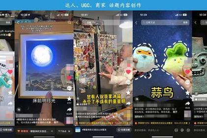 抖音电商宝藏小店IP引爆特色文化消费，撬动小众品类新增量