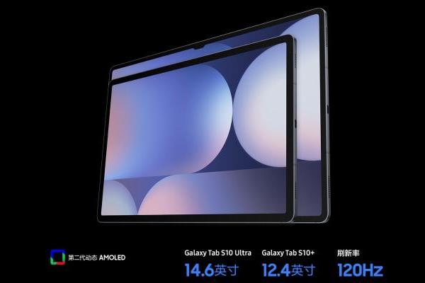 有AI更有爱 用三星Galaxy Tab S10系列开启不一样的520