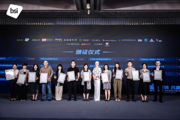 合规标准先锋！海尔ISO 37301认证重构全球企业合规管理范式