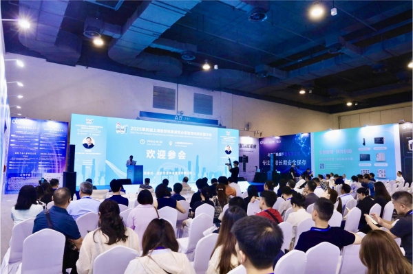 琴海科技亮相2025上海智慧档案展览会，引领数字缩微技术新浪潮