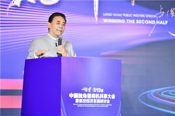 卢俊卿南宁开讲！三招破解民企传承与发展困局