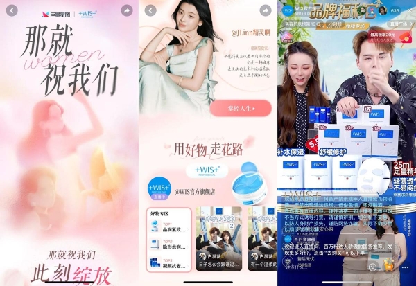  愈卷愈烈的美妆行业，人群营销如何成为品牌破圈增长的“金钥匙”？
