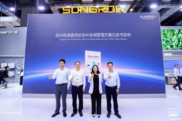  全系构网 智启未来 阳光电源三大光储新品亮相SNEC