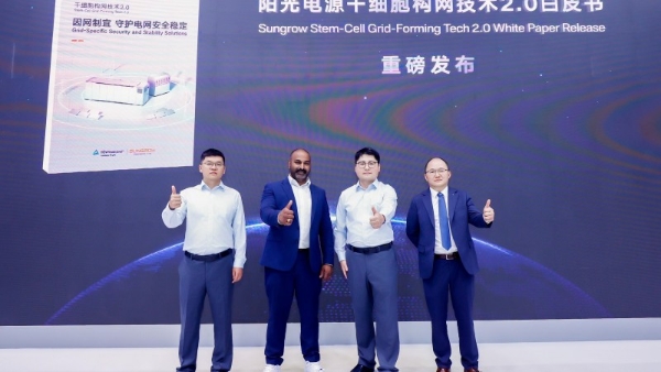  全系构网 智启未来 阳光电源三大光储新品亮相SNEC