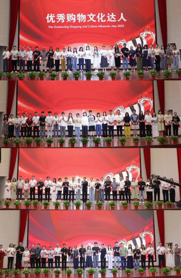 世界目光聚焦！万家丽商圈以消费者为中心，打造中国商业新高度