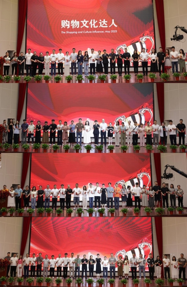 世界目光聚焦！万家丽商圈以消费者为中心，打造中国商业新高度