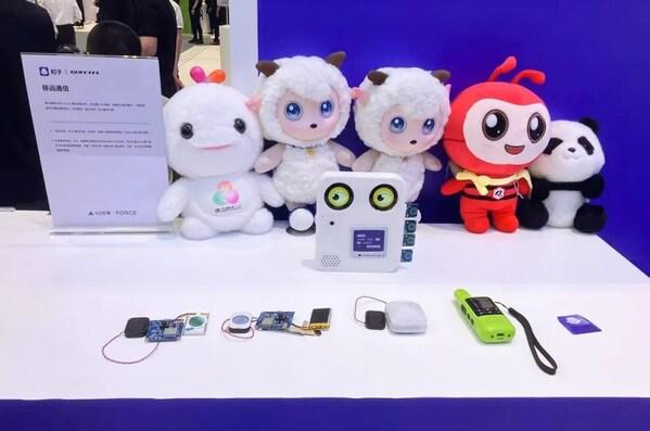  智慧大脑 × 毫秒响应：移远通信携全新Wi-Fi AI玩具整体解决方案亮相火山引擎原力大会 