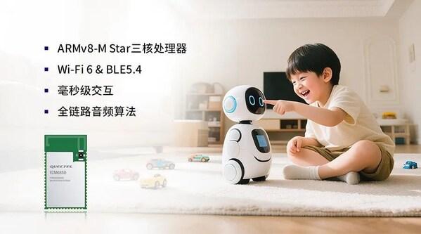  智慧大脑 × 毫秒响应：移远通信携全新Wi-Fi AI玩具整体解决方案亮相火山引擎原力大会 